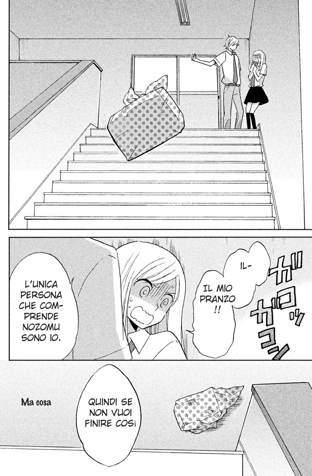 Hoshigami-kun wa Douka Shite Iru Capitolo 01 page 52