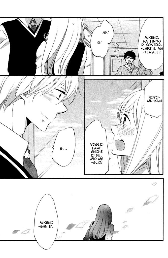 Hoshigami-kun wa Douka Shite Iru Capitolo 17 page 24