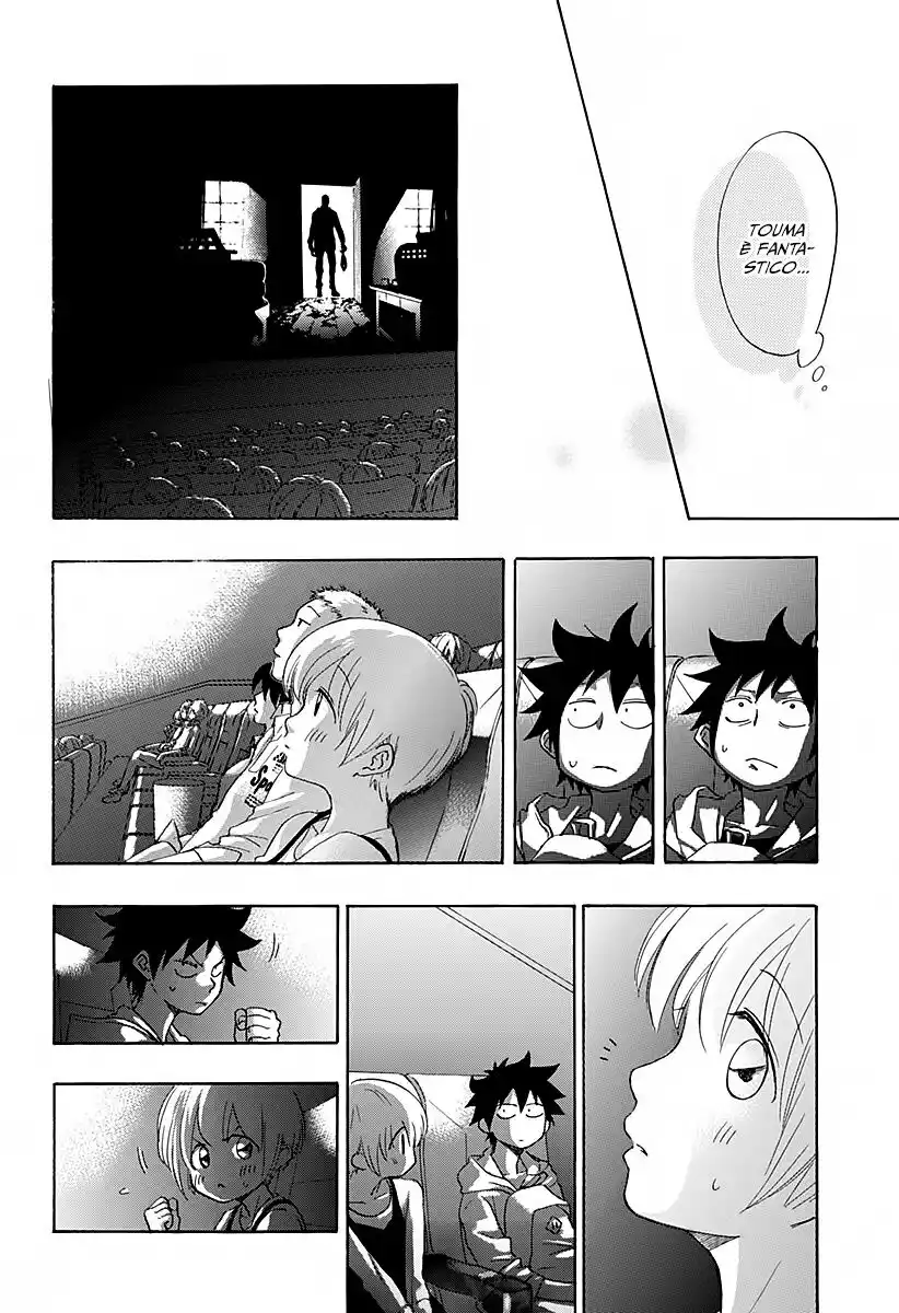 Ao no Flag Capitolo 03 page 13