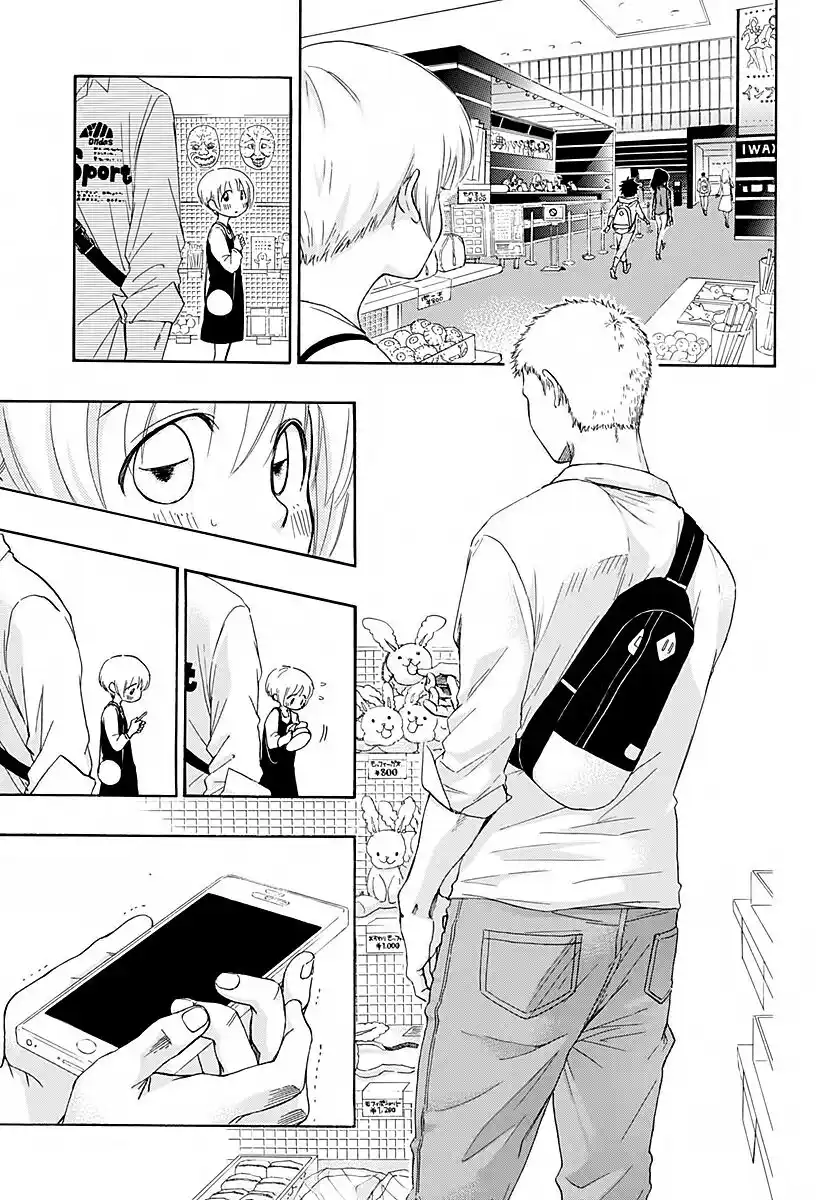 Ao no Flag Capitolo 03 page 20