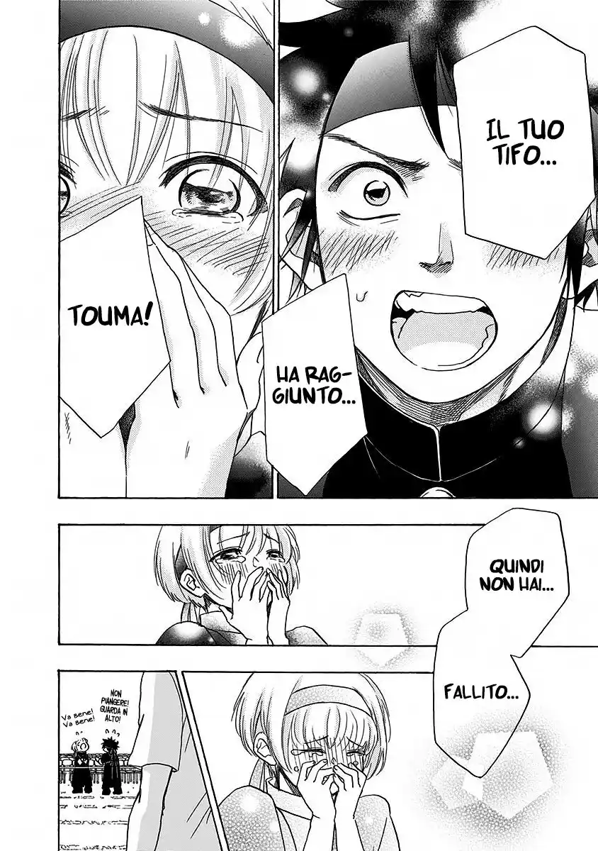 Ao no Flag Capitolo 09 page 31