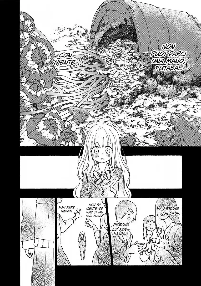 Ao no Flag Capitolo 09 page 7