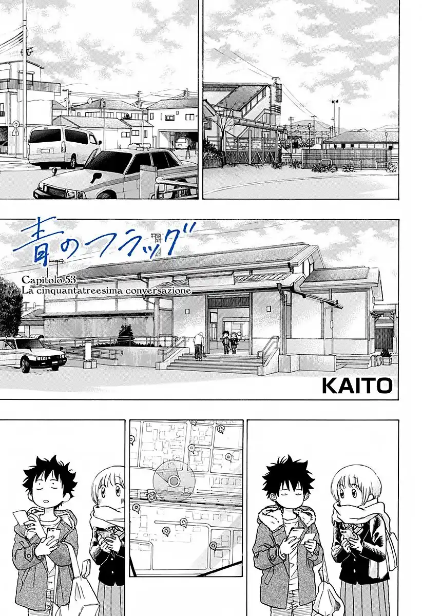 Ao no Flag Capitolo 53 page 1