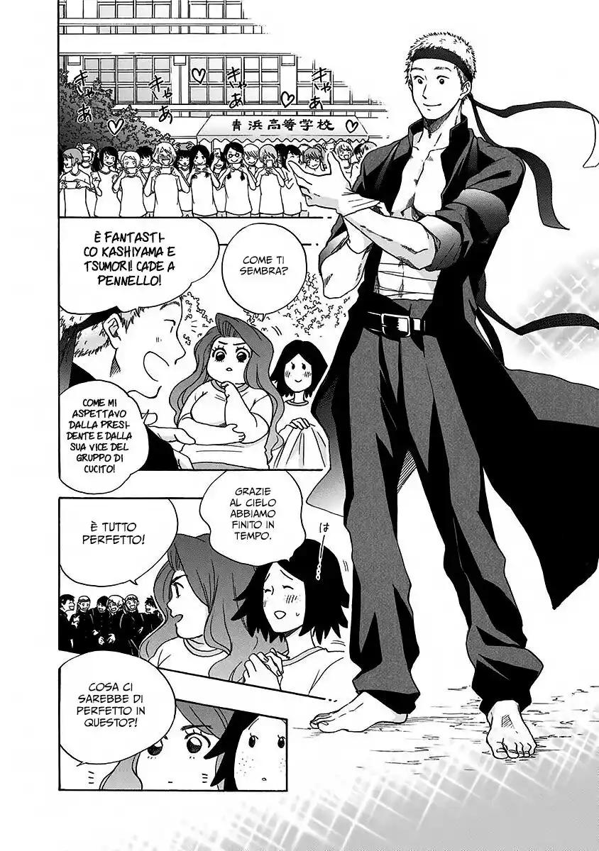 Ao no Flag Capitolo 08 page 3