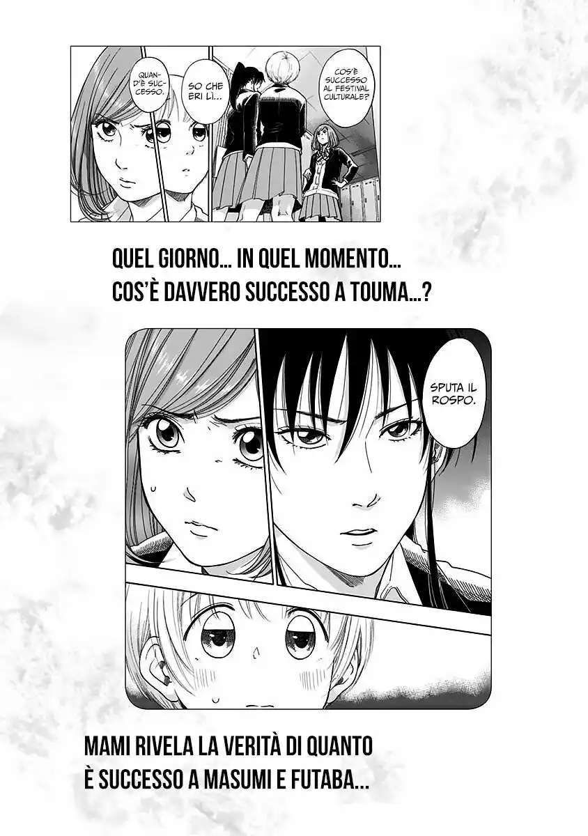 Ao no Flag Capitolo 41.1 page 16