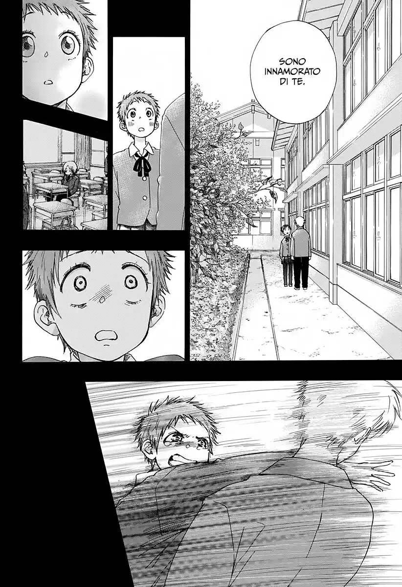 Ao no Flag Capitolo 33 page 9