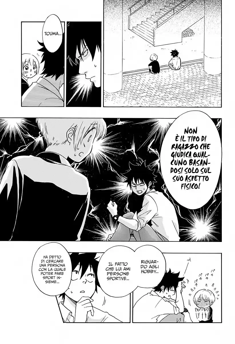 Ao no Flag Capitolo 02 page 22