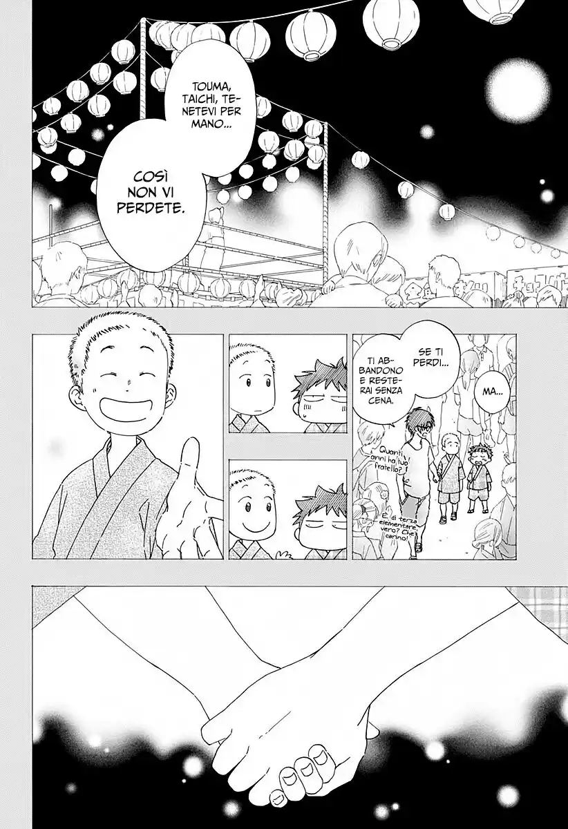 Ao no Flag Capitolo 42 page 4