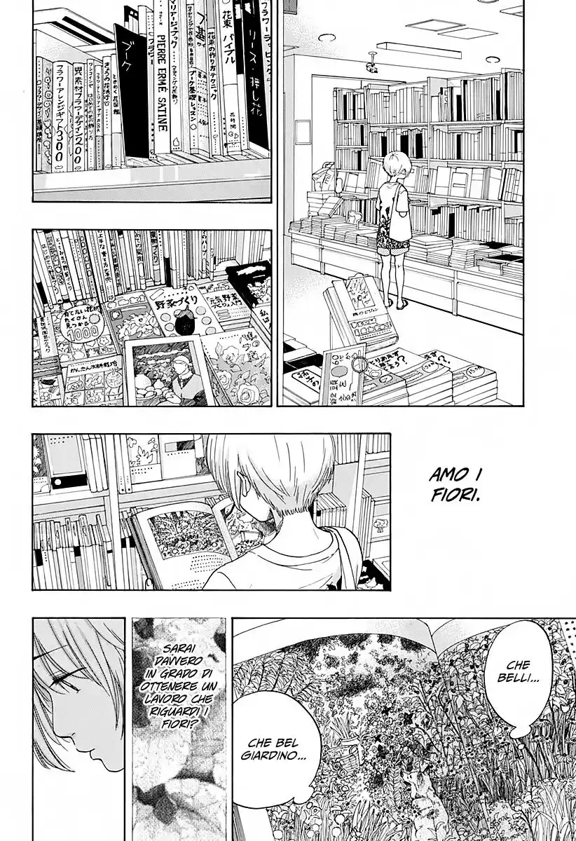 Ao no Flag Capitolo 23 page 7