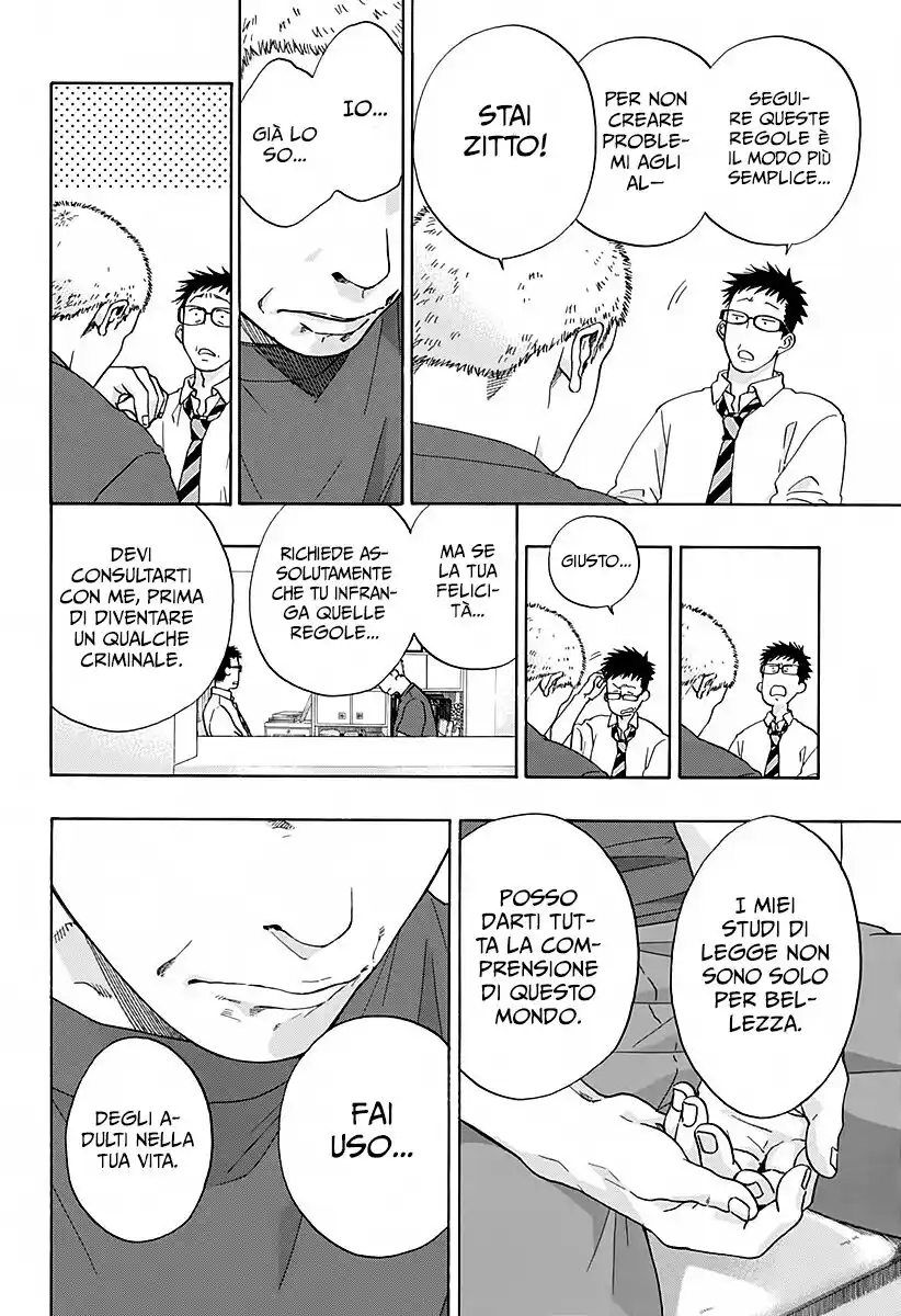 Ao no Flag Capitolo 47 page 23