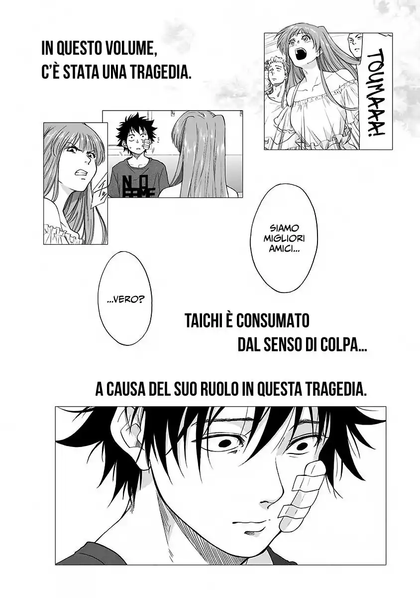 Ao no Flag Capitolo 12.5 page 13