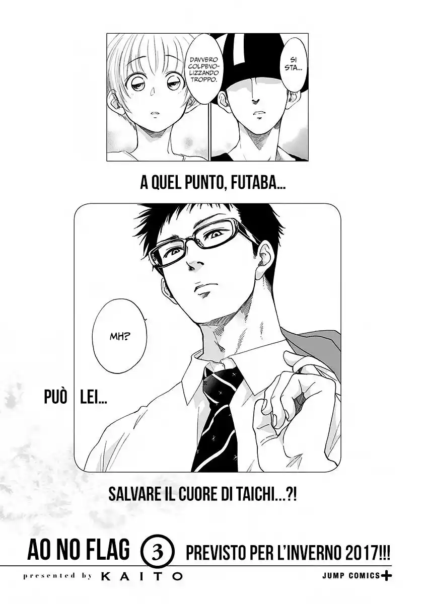 Ao no Flag Capitolo 12.5 page 14