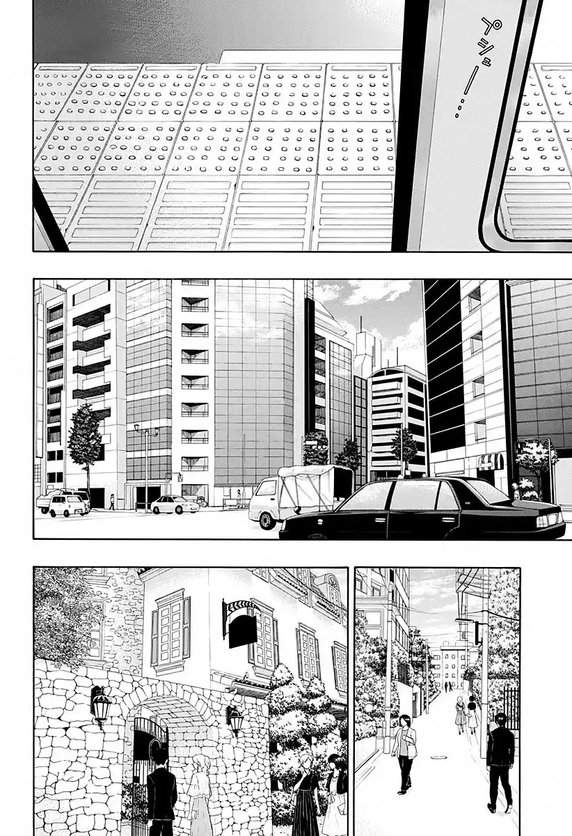 Ao no Flag Capitolo 54 page 3