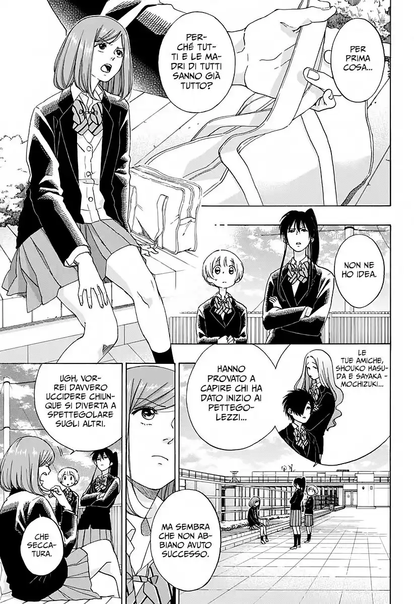 Ao no Flag Capitolo 43 page 8