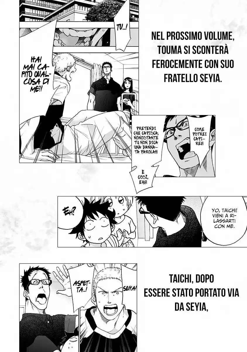 Ao no Flag Capitolo 19.1 page 19