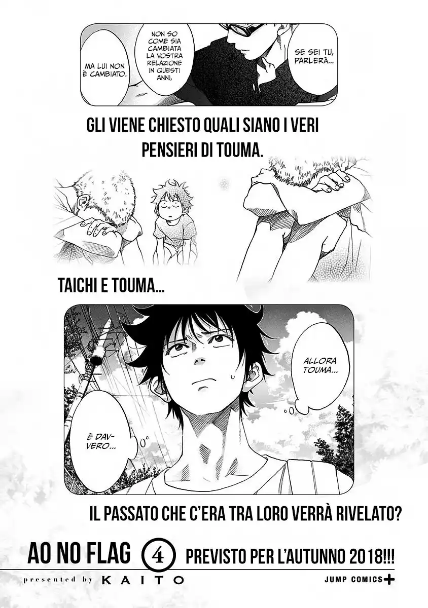 Ao no Flag Capitolo 19.1 page 20