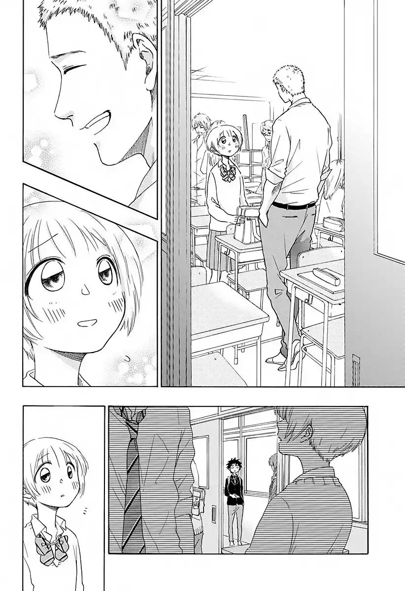 Ao no Flag Capitolo 05 page 5