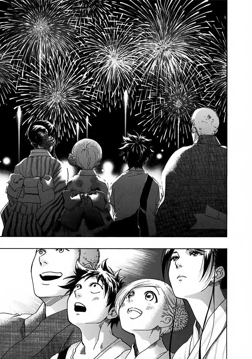 Ao no Flag Capitolo 27 page 7