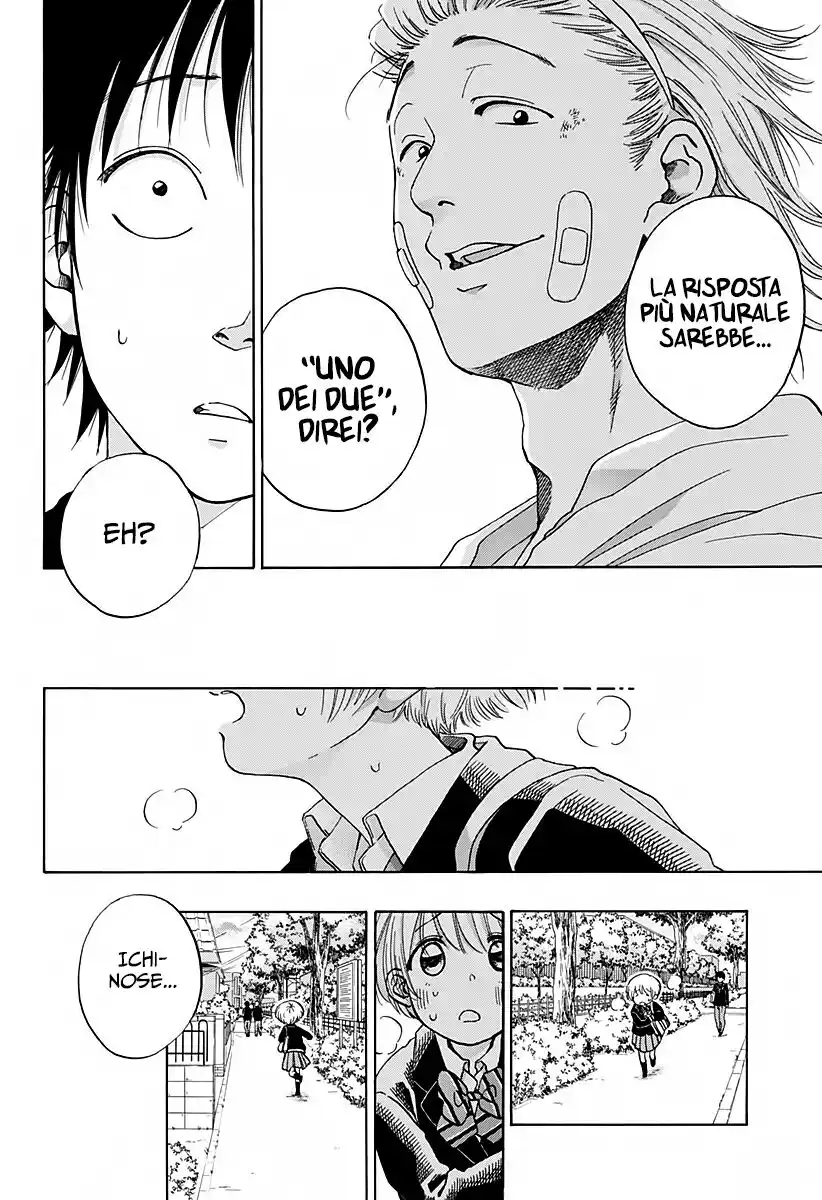 Ao no Flag Capitolo 45 page 23