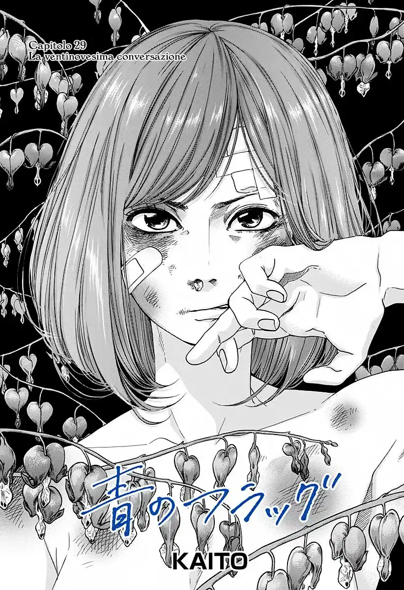 Ao no Flag Capitolo 29 page 1