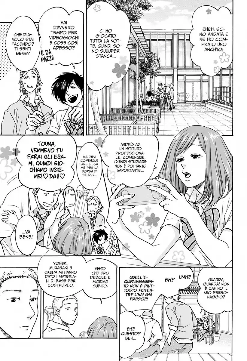 Ao no Flag Capitolo 29 page 4