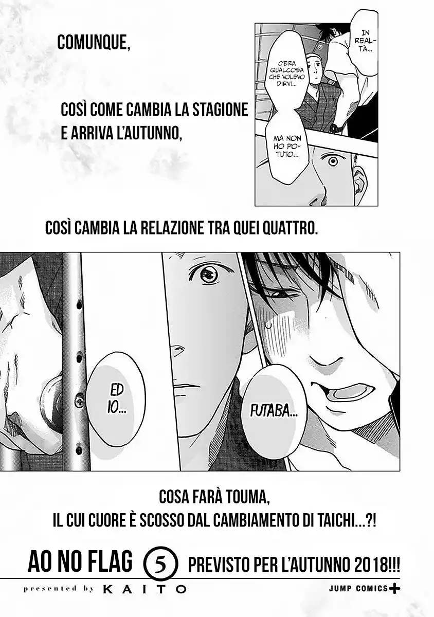 Ao no Flag Capitolo 26.1 page 23