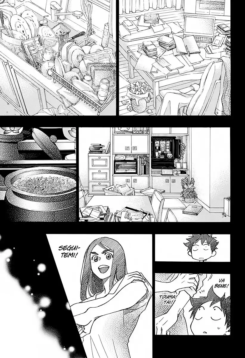 Ao no Flag Capitolo 22 page 4