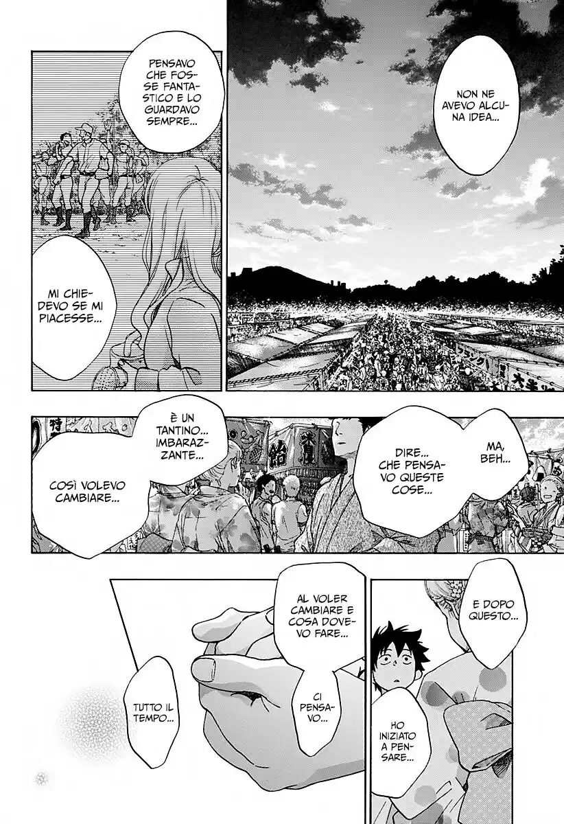 Ao no Flag Capitolo 26 page 13