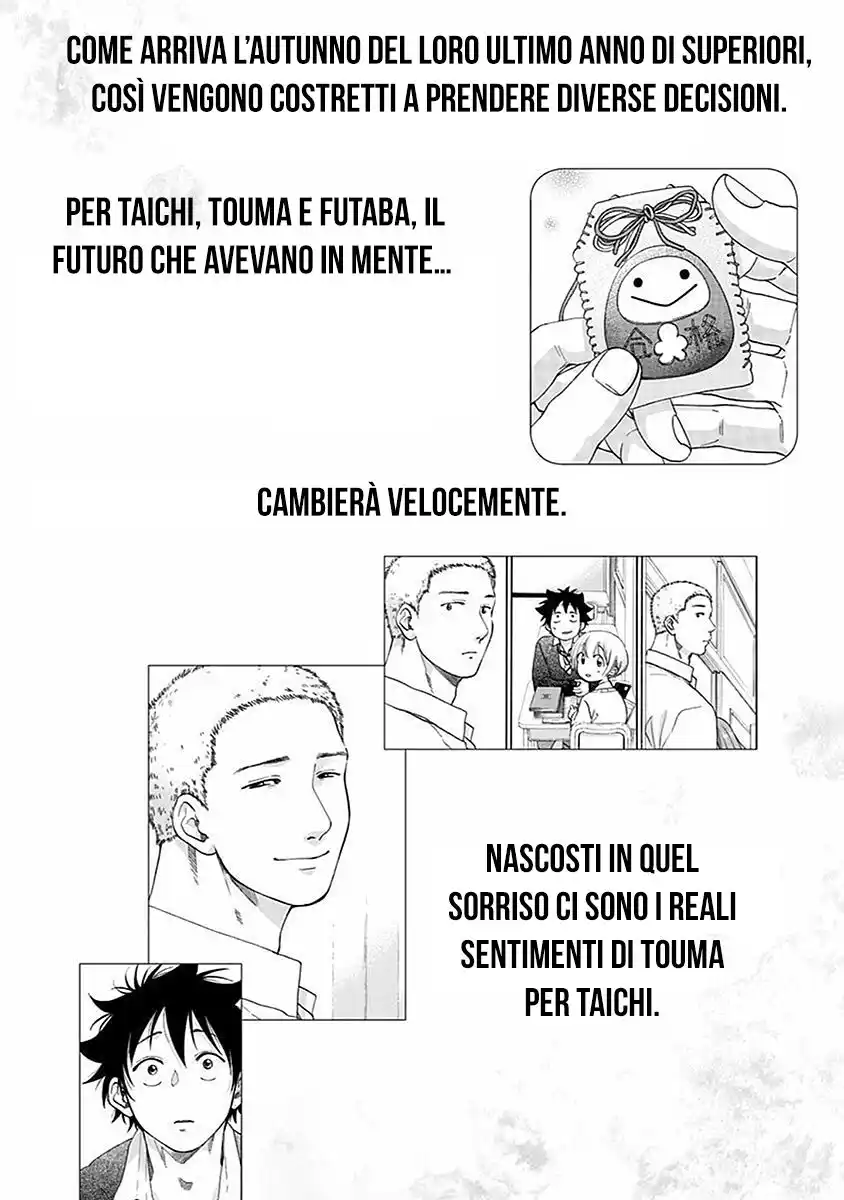 Ao no Flag Capitolo 33.1 page 20