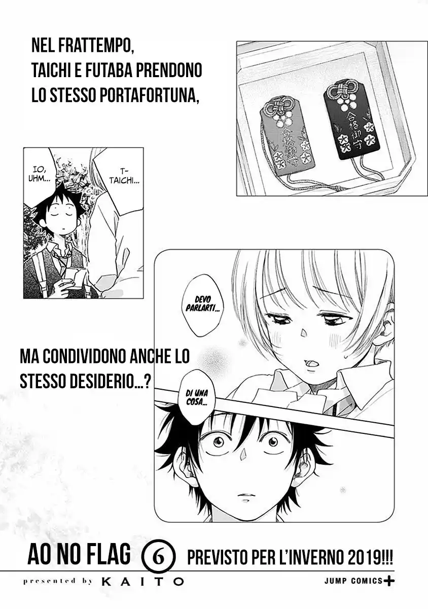 Ao no Flag Capitolo 33.1 page 21