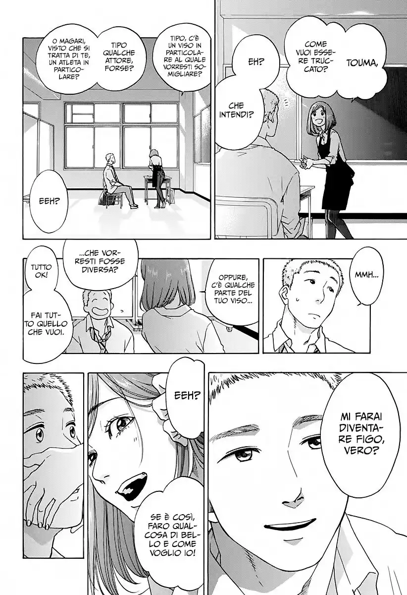 Ao no Flag Capitolo 40 page 9