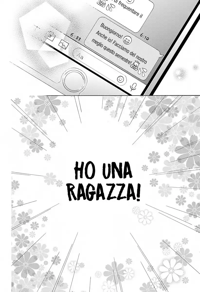 Ao no Flag Capitolo 28 page 5