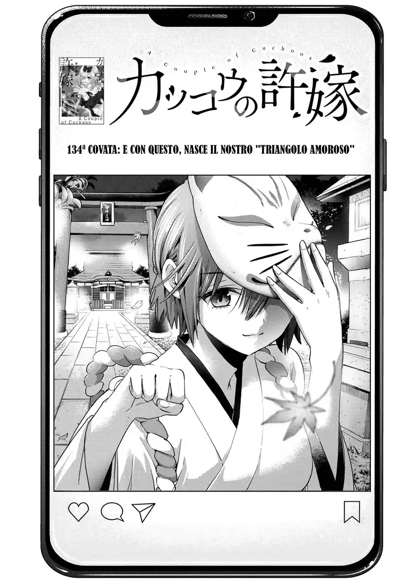 Kakkou no Iinazuke Capitolo 134 page 2