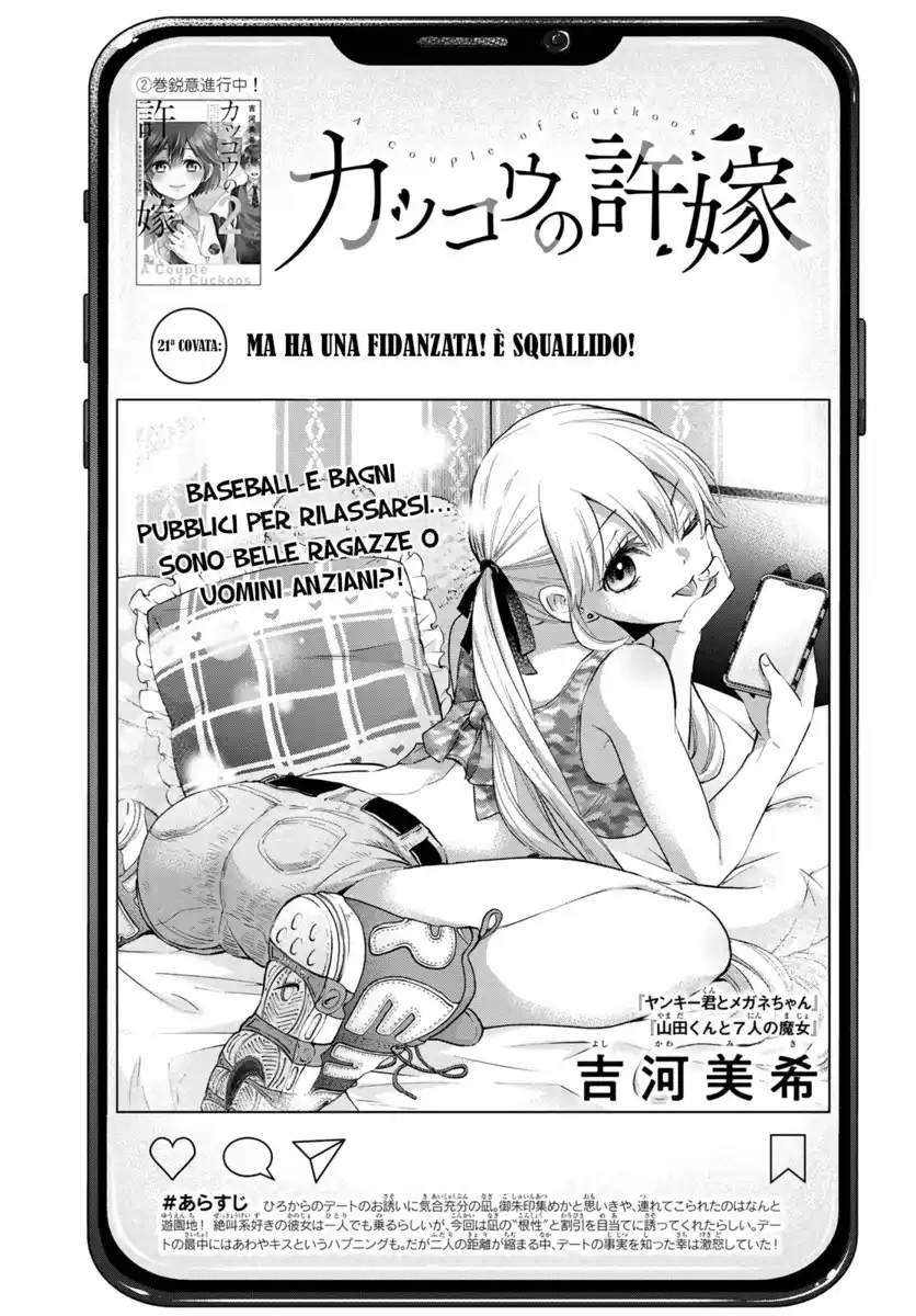 Kakkou no Iinazuke Capitolo 21 page 2