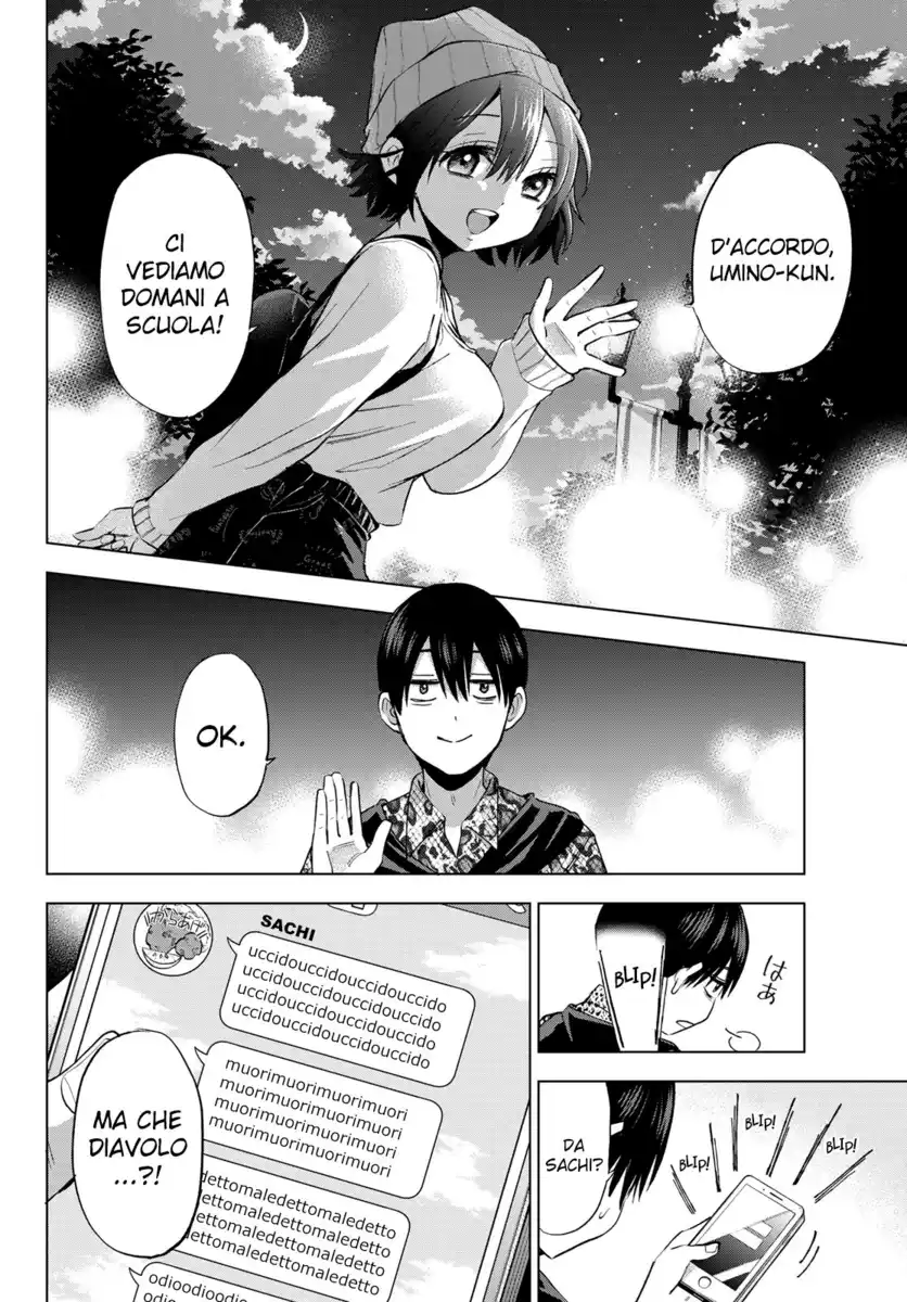 Kakkou no Iinazuke Capitolo 21 page 3