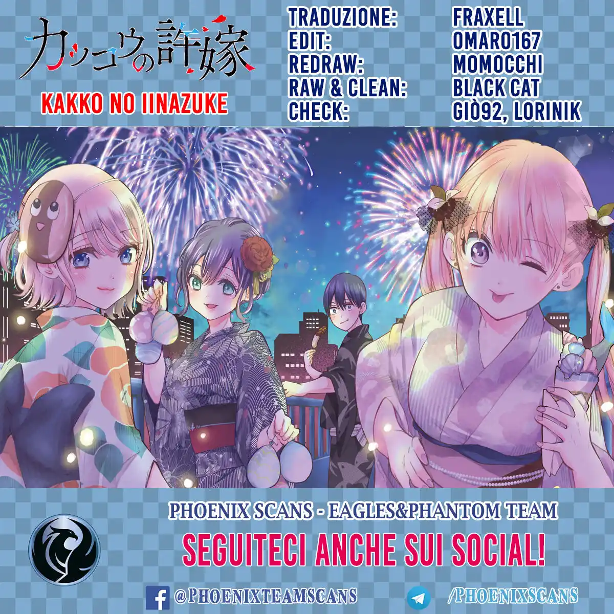 Kakkou no Iinazuke Capitolo 70 page 1