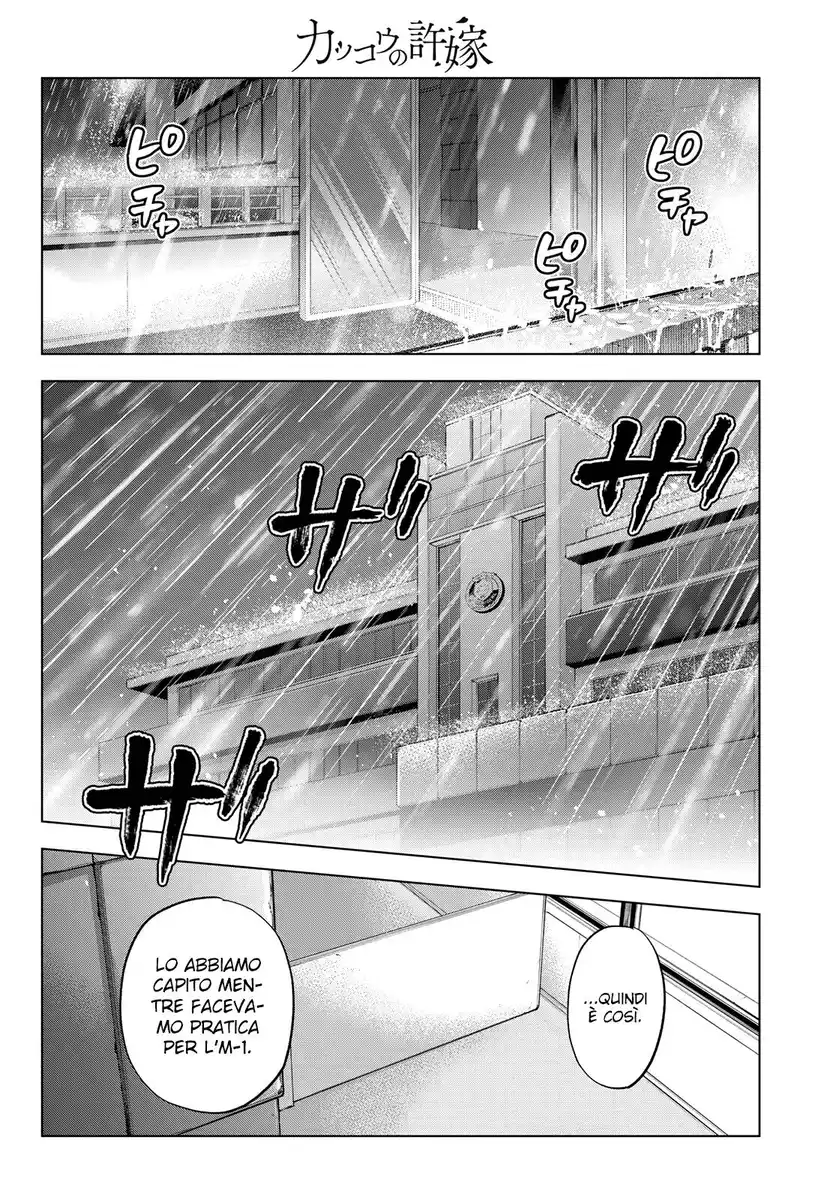 Kakkou no Iinazuke Capitolo 114 page 5