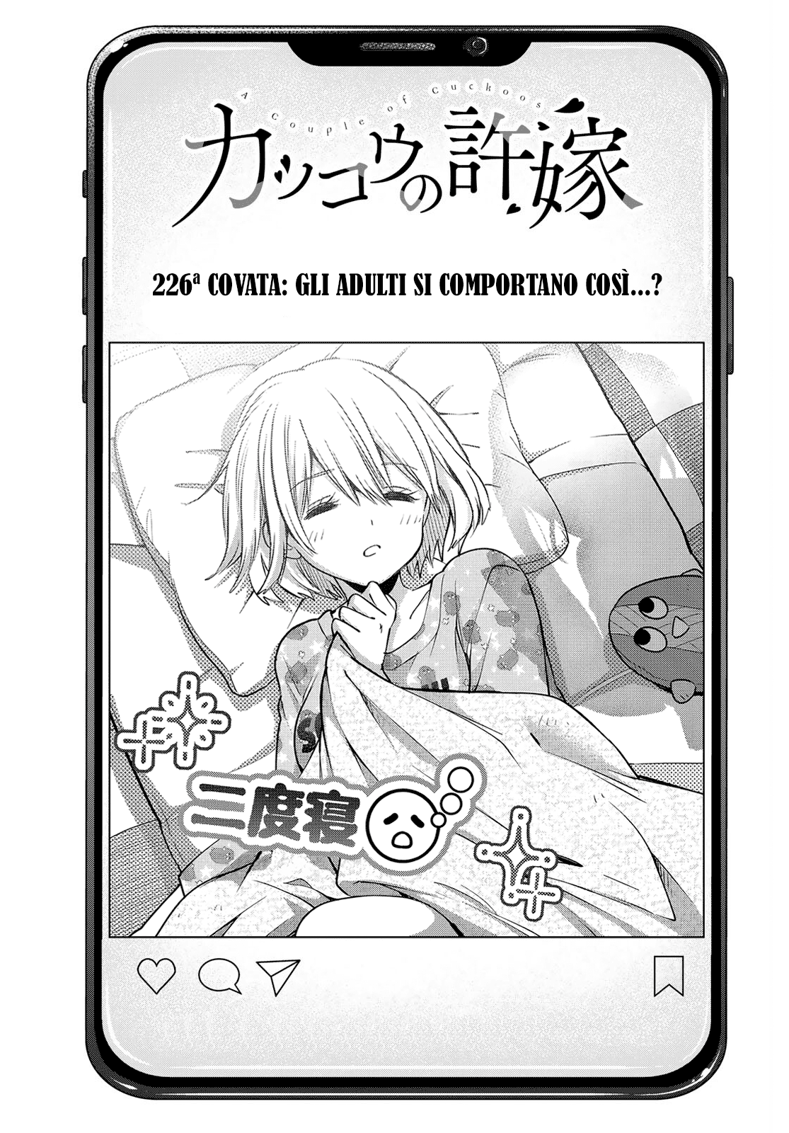 Kakkou no Iinazuke Capitolo 226 page 2