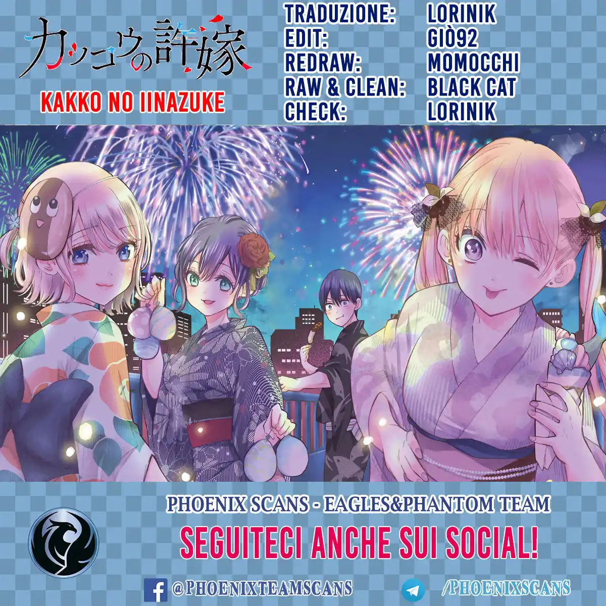 Kakkou no Iinazuke Capitolo 46 page 1