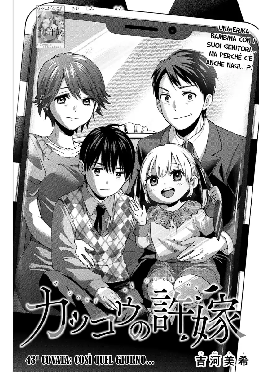 Kakkou no Iinazuke Capitolo 43 page 3