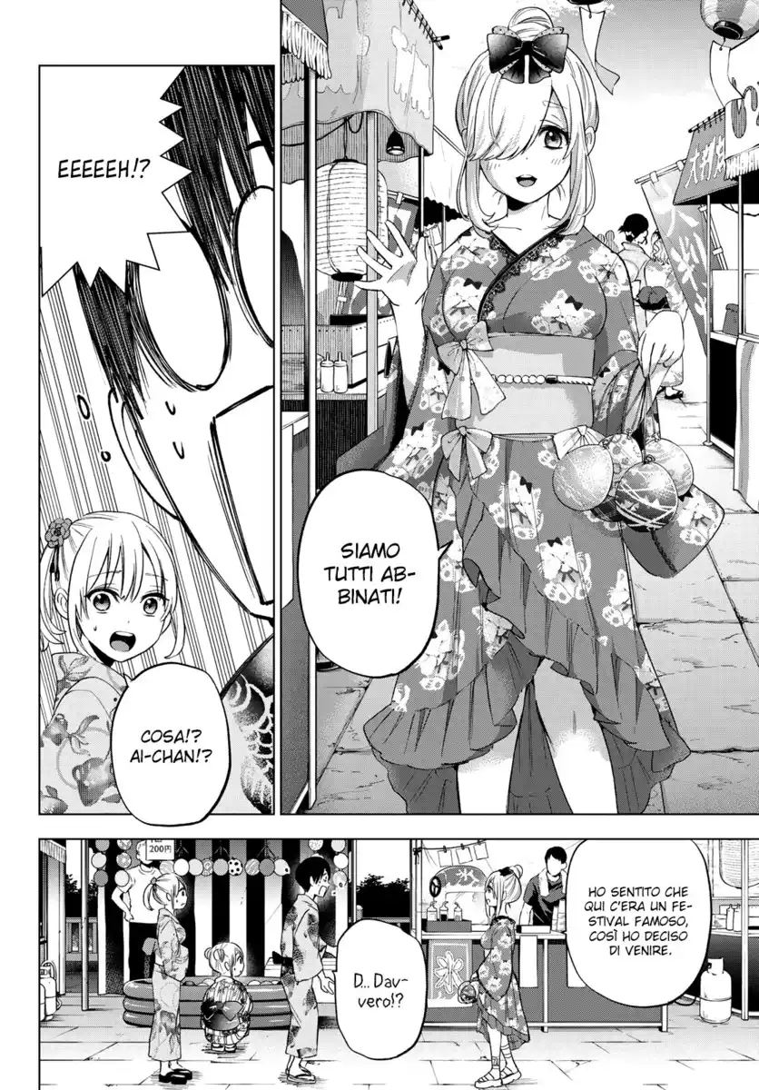 Kakkou no Iinazuke Capitolo 75 page 11