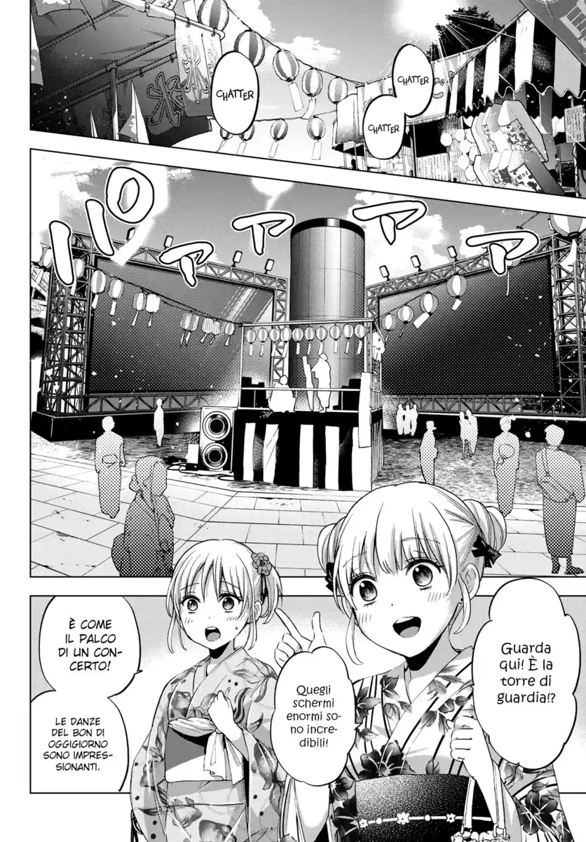 Kakkou no Iinazuke Capitolo 75 page 7