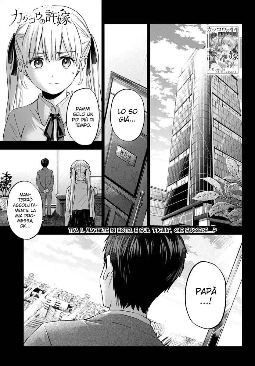 Kakkou no Iinazuke Capitolo 100 page 3