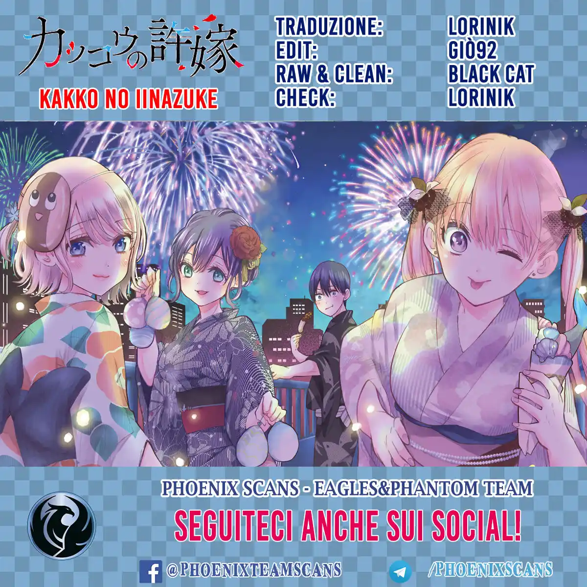 Kakkou no Iinazuke Capitolo 44 page 1