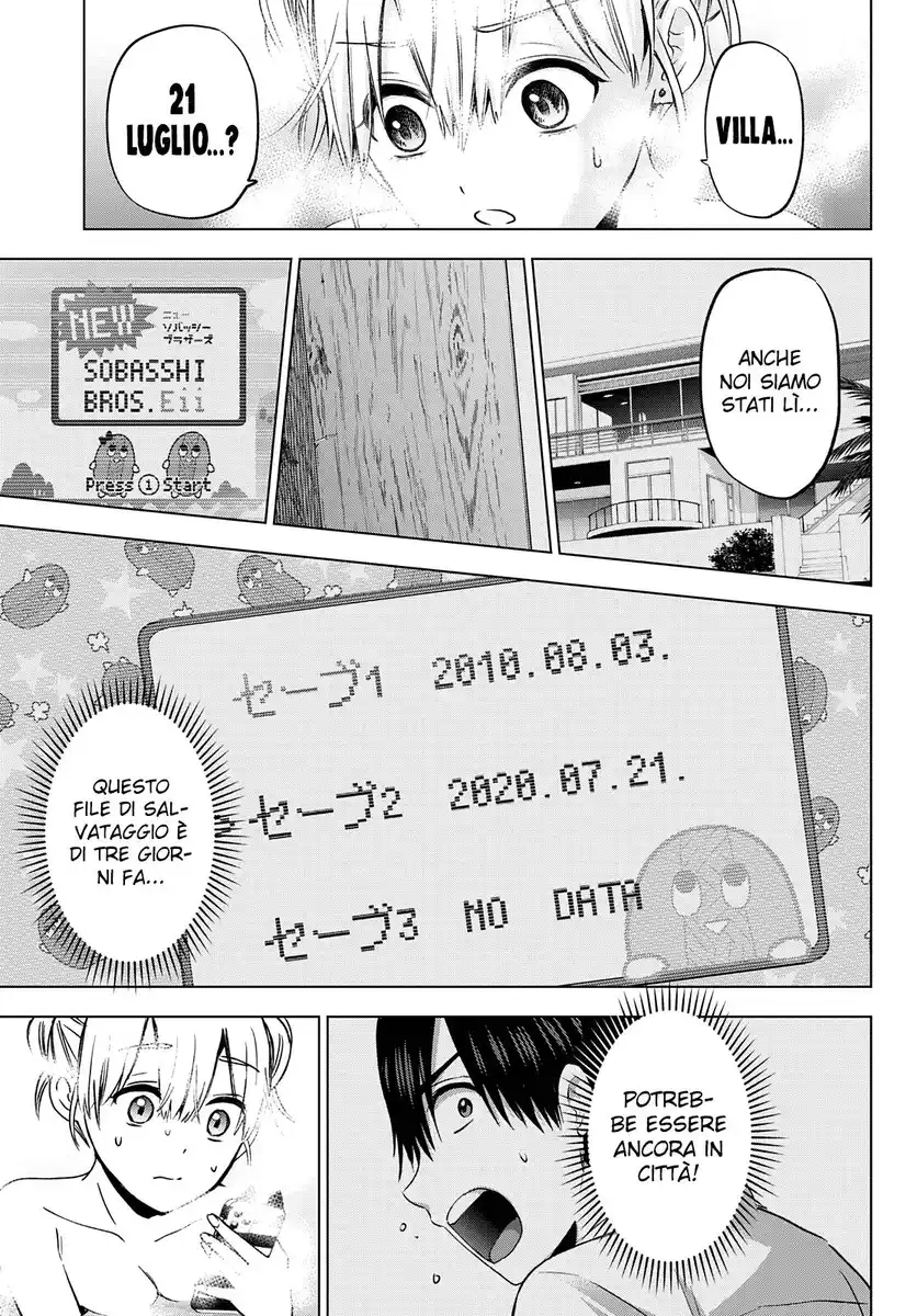 Kakkou no Iinazuke Capitolo 150 page 14