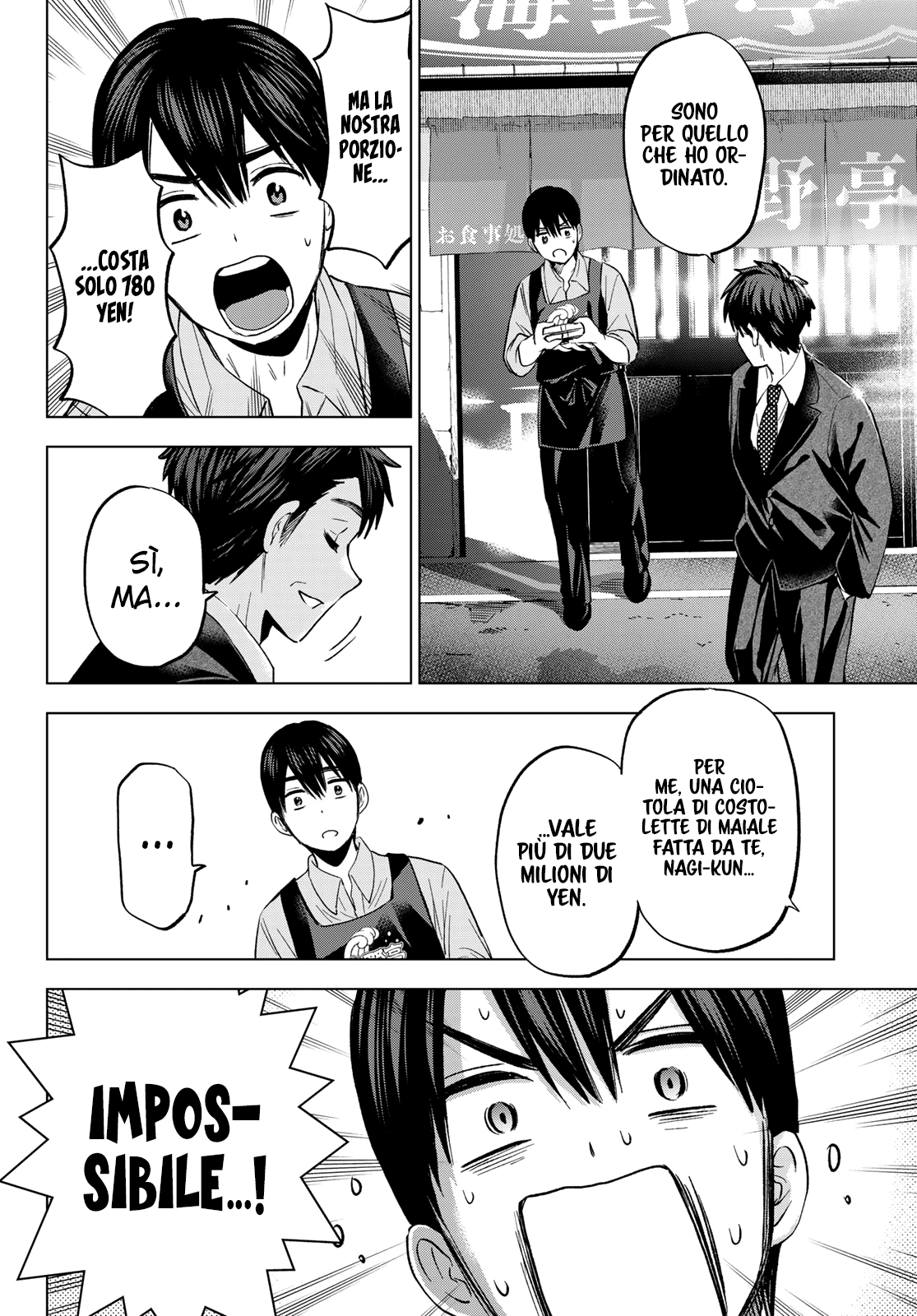 Kakkou no Iinazuke Capitolo 184 page 17