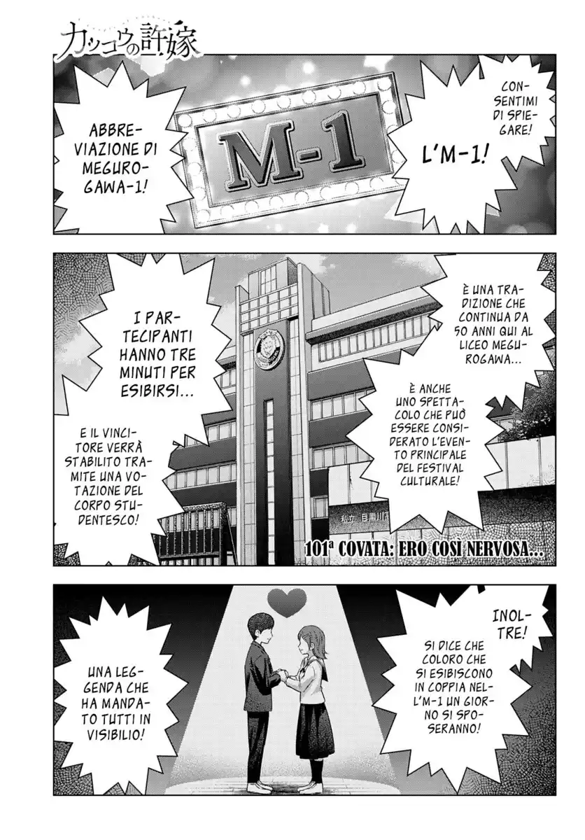 Kakkou no Iinazuke Capitolo 101 page 2