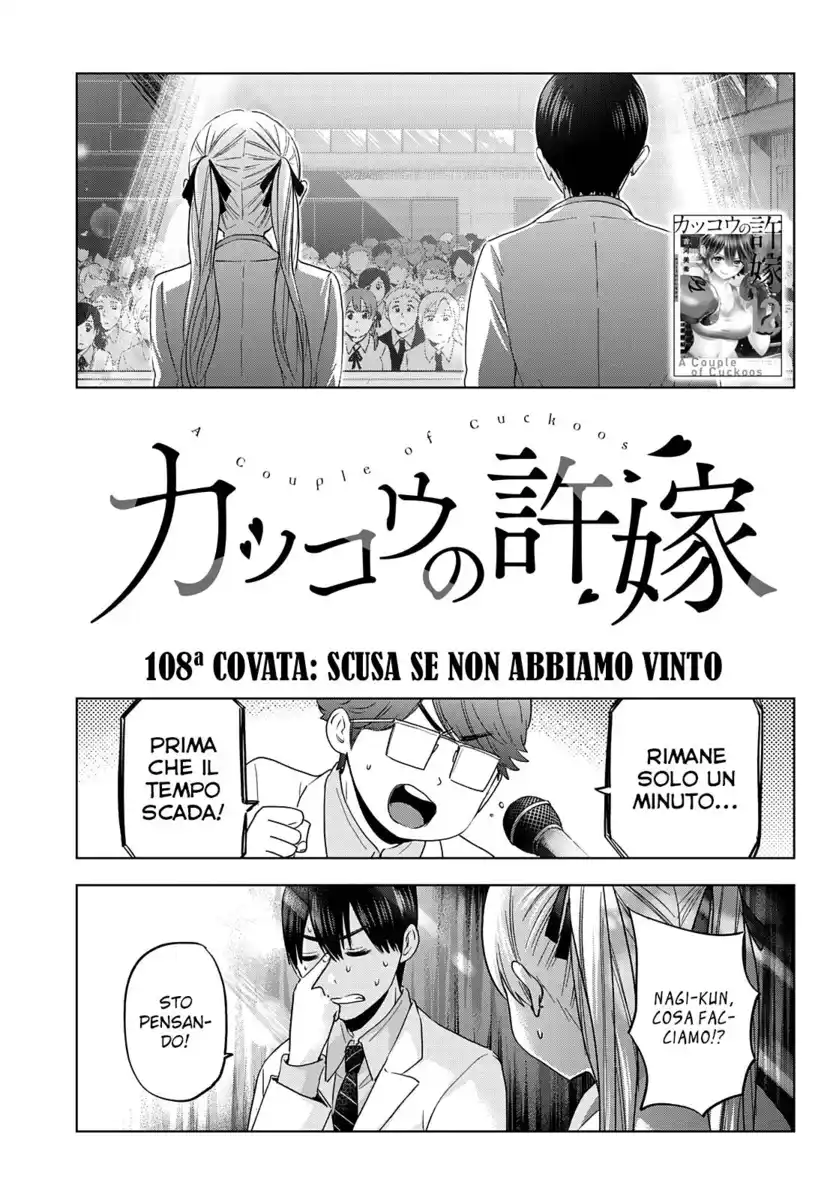 Kakkou no Iinazuke Capitolo 108 page 2