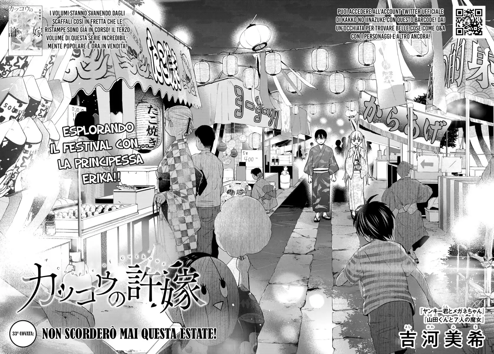 Kakkou no Iinazuke Capitolo 33 page 3