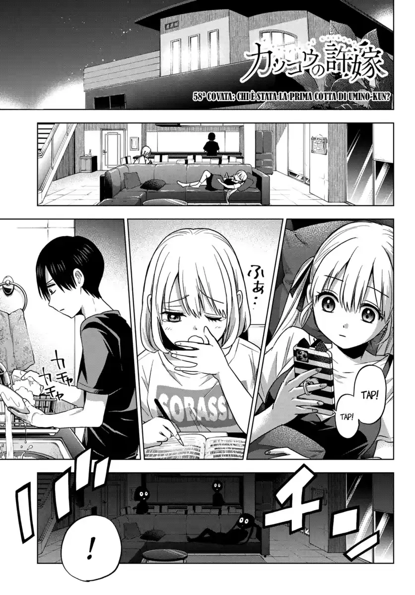 Kakkou no Iinazuke Capitolo 58 page 2